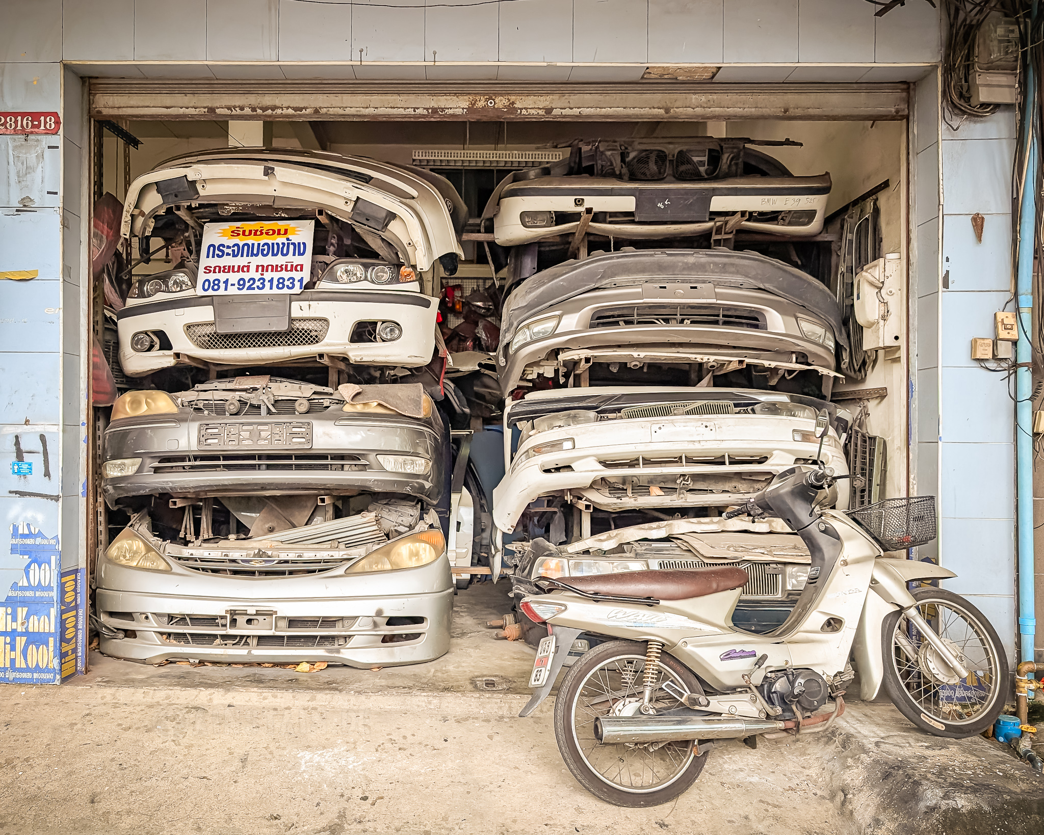 20240910 PXL 20240910 044711507.RAW 01.COVER